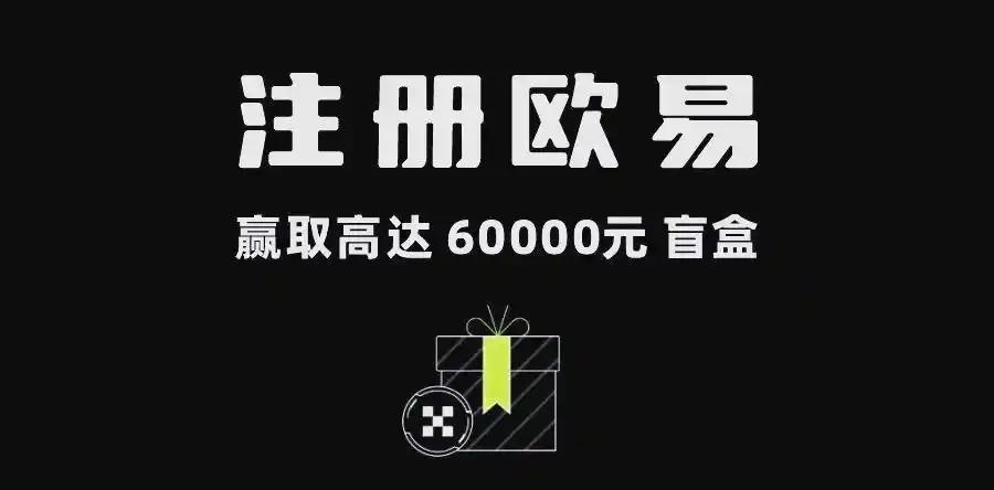 okex app下载官网鸿蒙：安全安装教程与最新版本入口指南